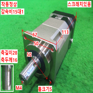 북64020/감속기/KSB-62A/감속비15대1/ATG